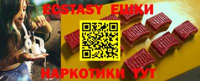 альфа пвп Донецк