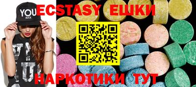 экстази Донской