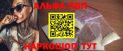 бутират Балашиха