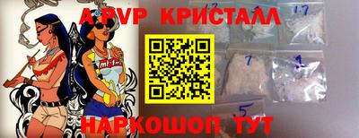 бутират Балашиха