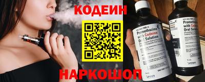 альфа пвп Донецк