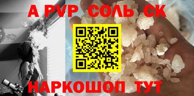 экстази Донской