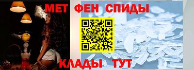 мефедрон VHQ Балаково