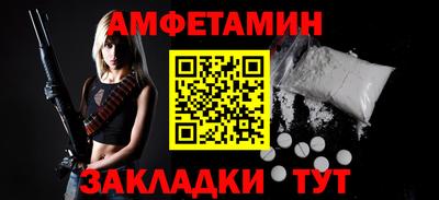 альфа пвп Донецк