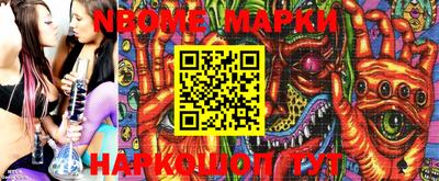 мефедрон VHQ Балаково