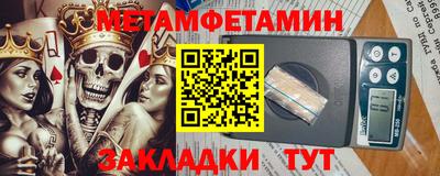 бутират Балашиха