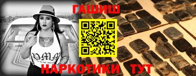 бутират Балашиха