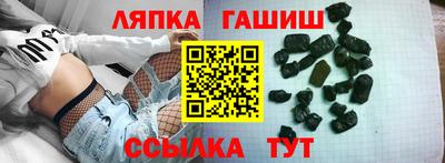 альфа пвп Донецк