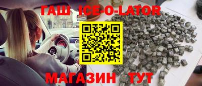 бутират Балашиха