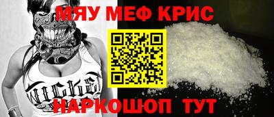 альфа пвп Донецк