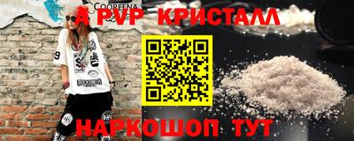 бутират Балашиха