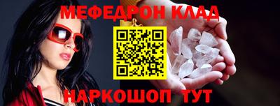 экстази Донской