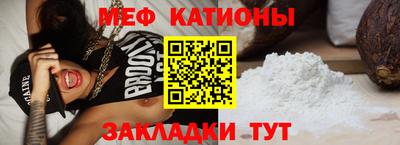 а пвп мука Азнакаево