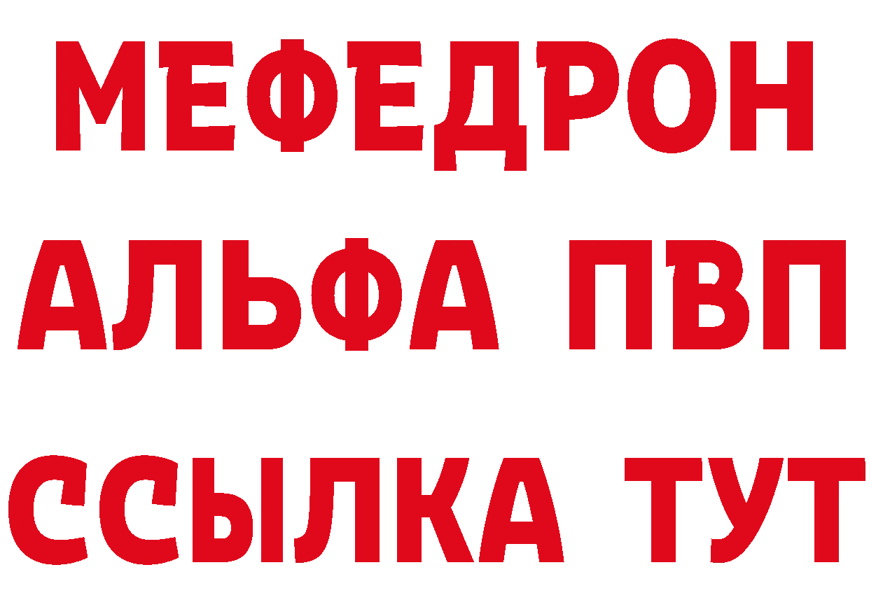 Метадон VHQ как войти площадка кракен Тара