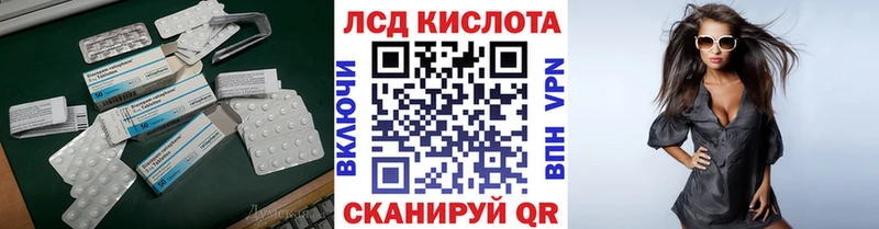 LSD-25 экстази кислота  Тара 
