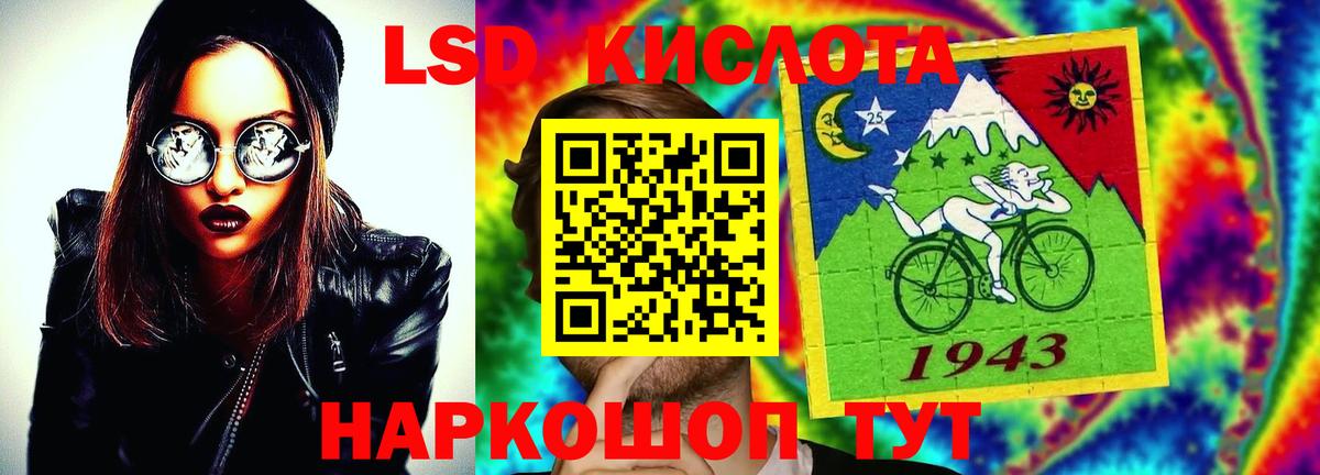 Лсд 25 экстази ecstasy  ссылка на мегу как зайти  Тара  LSD-25 экстази ecstasy  Вход с VPN 