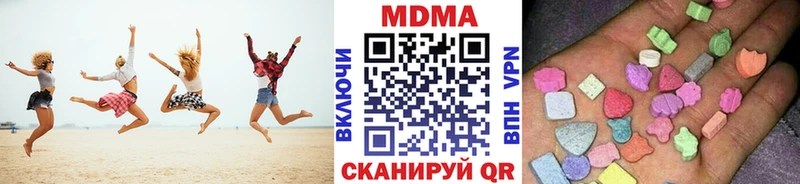 МДМА кристаллы  Тара 