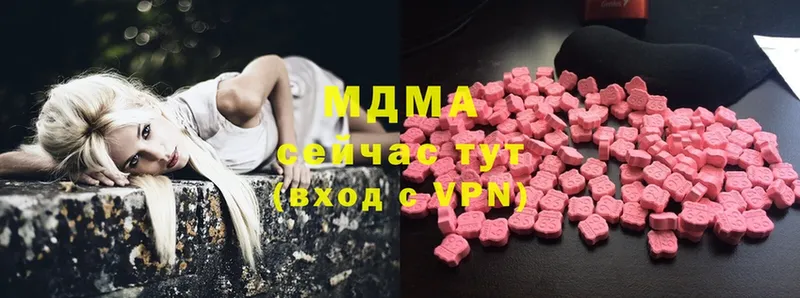 MDMA кристаллы  Тара 