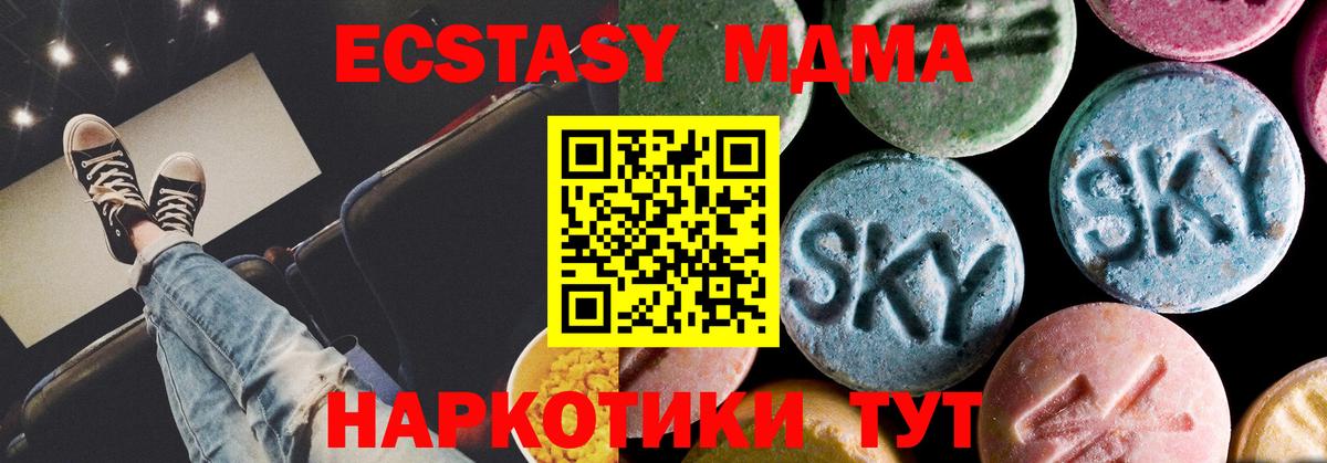 MDMA Molly Тара