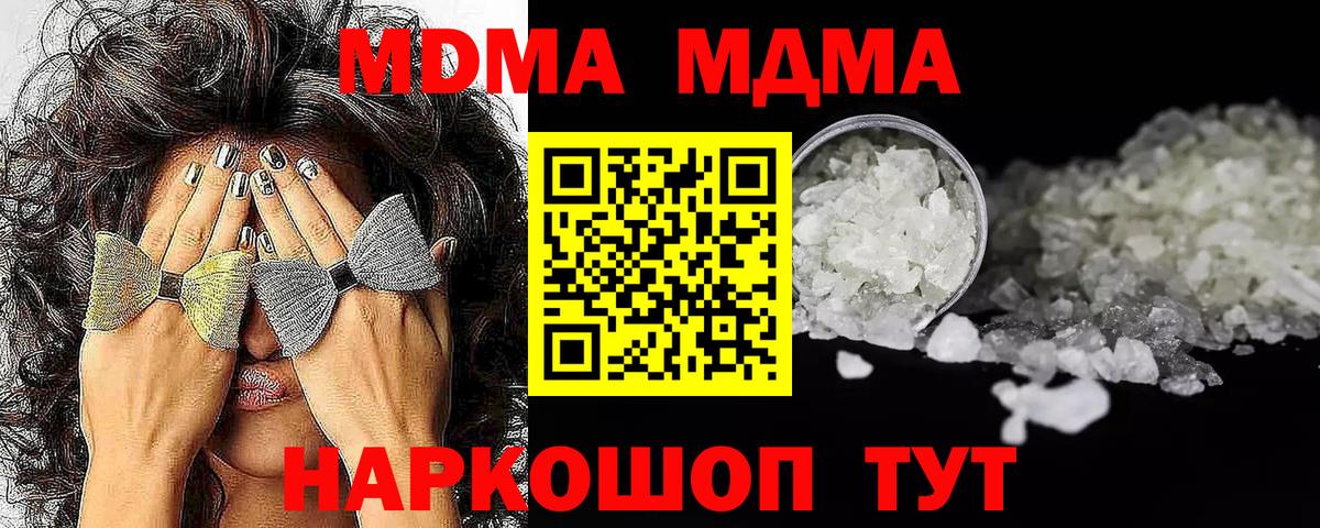 МЕФ Тара