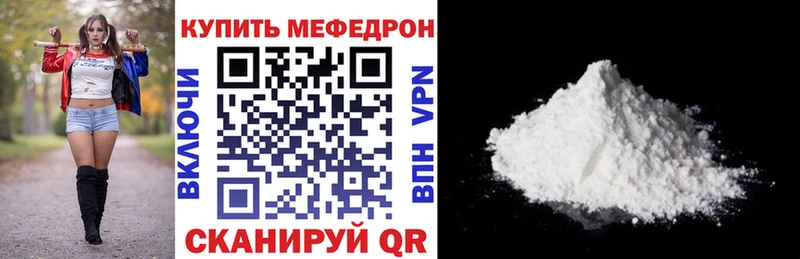 МЕФ мука Тара