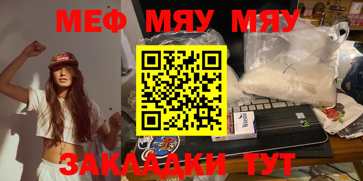 МЕФ мука Тара