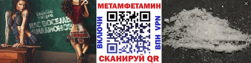 Метамфетамин кристалл  omg   Тара  купить наркотики сайты 