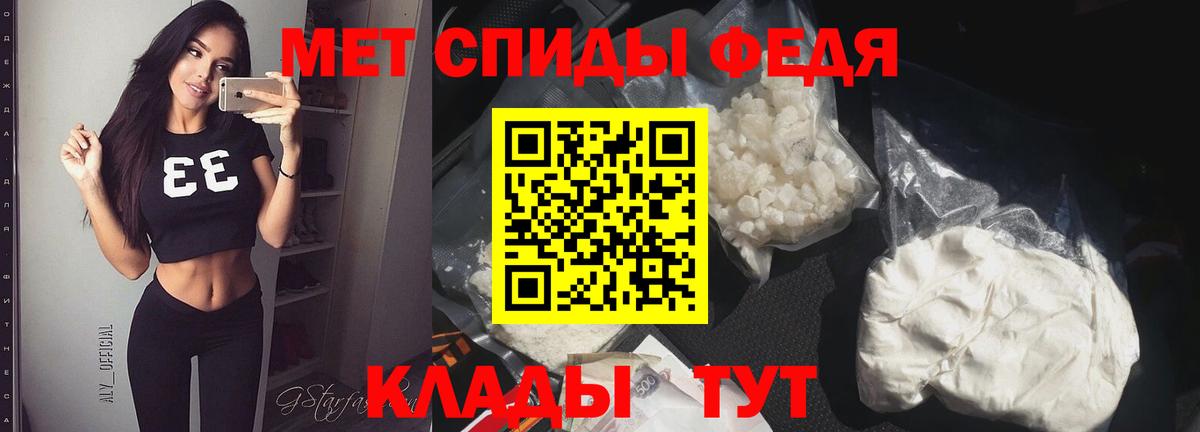 Тара  Первитин  Метамфетамин кристалл  Вход с VPN  Метамфетамин кристалл 