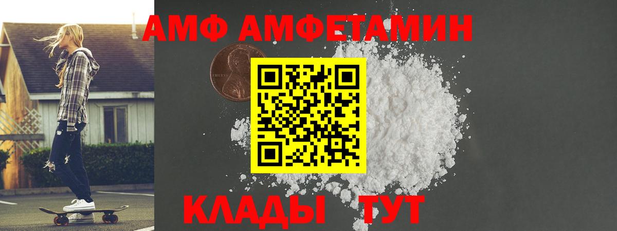 ГАШ Тара