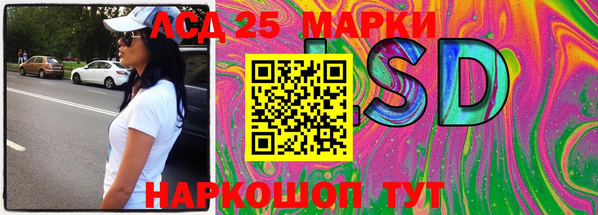 Марки NBOMe 1500мкг  Вход с VPN  Тара  купить   Марки NBOMe 1500мкг 
