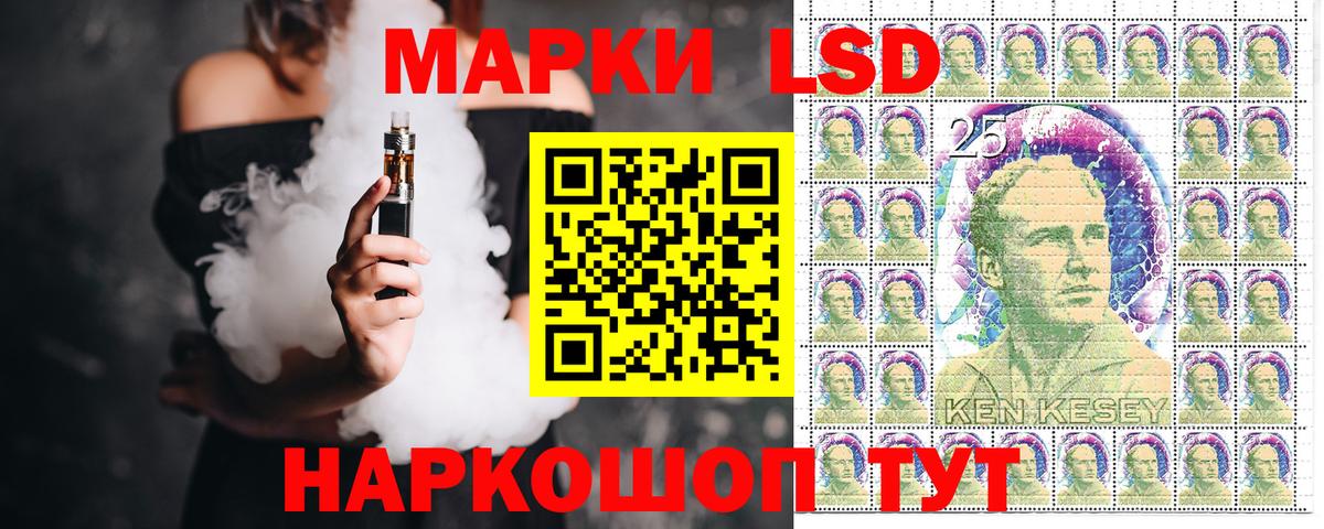 Марки N-bome 1,8мг Тара