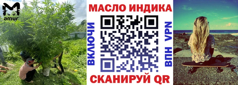 Дистиллят ТГК вейп с тгк Тара