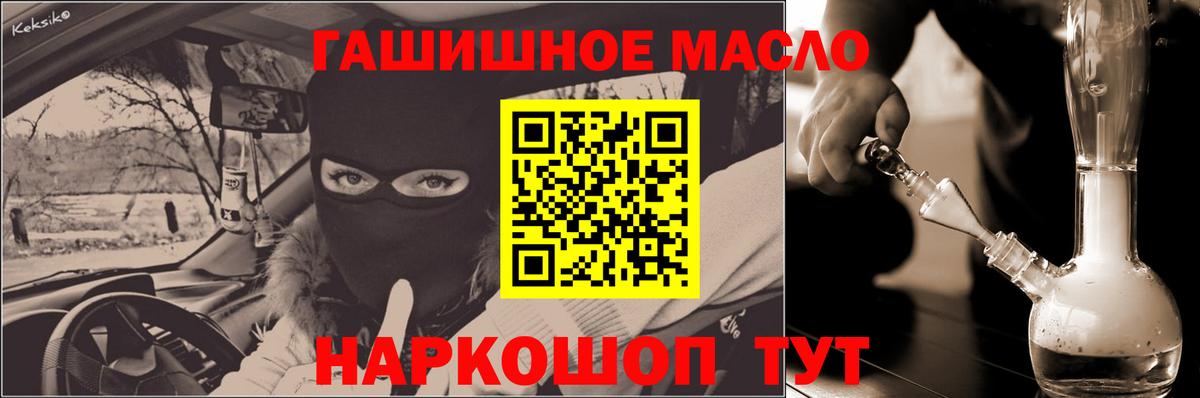 ТГК жижа Тара