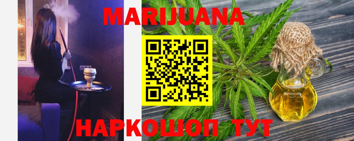 Бошки Шишки THC 21%  Тара  Каннабис Bruce Banner  Бошки Шишки семена  Шишки марихуана индика 