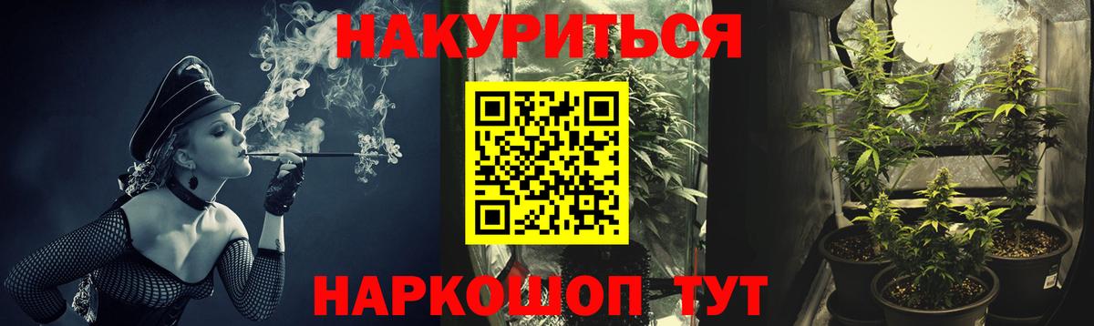 Марихуана THC 21%  Вход с VPN  Тара  Марихуана LSD WEED 